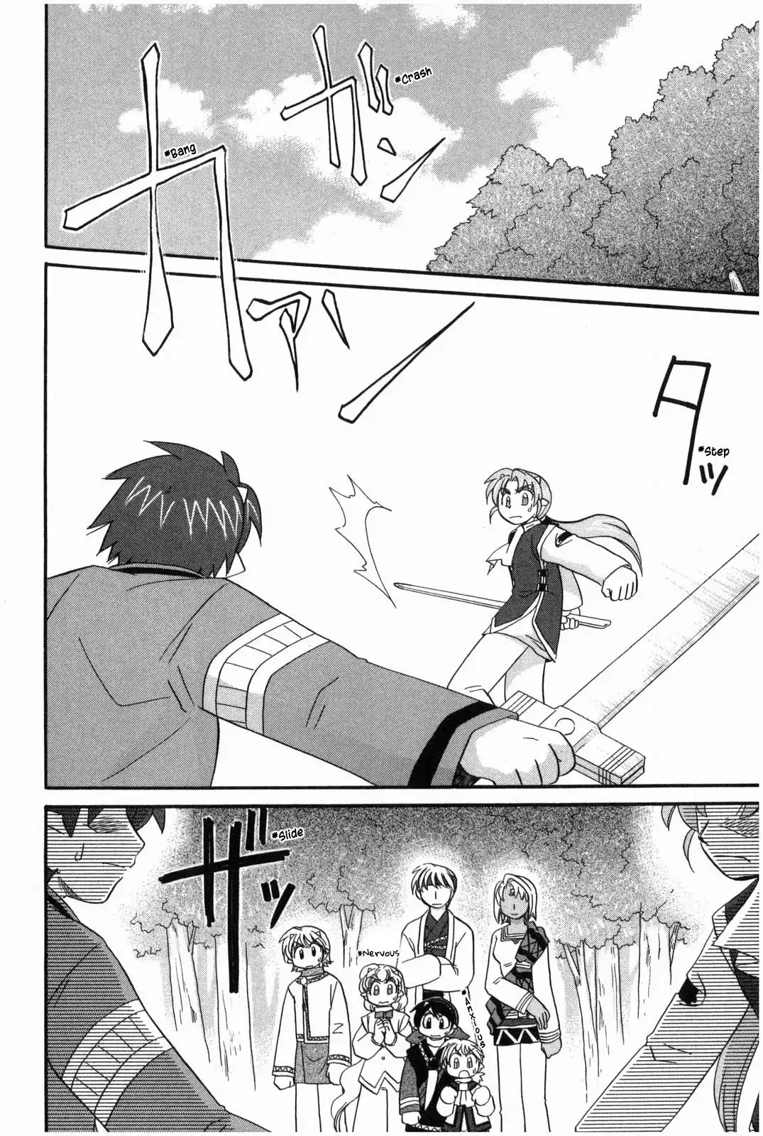 Corseltel no Ryuujitsushi - Koryuu Monogatari Chapter 16 3